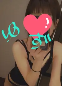 写メ日記 ゆず 3/16(月) 15:48