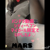 写メ日記 ありす 3/17(火) 17:17