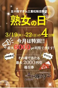 写メ日記 篠原尚美 3/17(火) 18:02