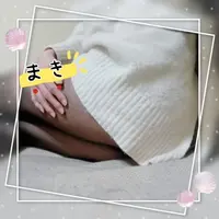 写メ日記 まき 3/17(火) 20:11