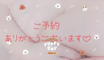 写メ日記 まい 3/18(水) 10:14