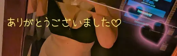 写メ日記 まい 3/18(水) 12:49