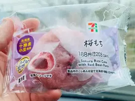 写メ日記 えま 3/18(水) 12:51