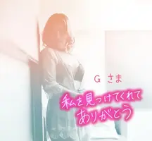 写メ日記 上杉あずさ 3/18(水) 16:10