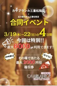 写メ日記 つくし 3/19(木) 17:42