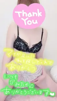 写メ日記 彩星(あやせ) 3/20(金) 14:13