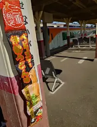 写メ日記 いちか 3/20(金) 15:53