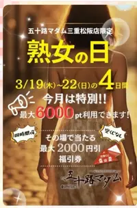 写メ日記 栗田優里 3/20(金) 16:52