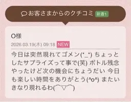 写メ日記 花咲もも 3/20(金) 19:10