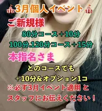 写メ日記 珠生 3/20(金) 19:12