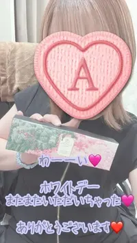 写メ日記 彩星(あやせ) 3/20(金) 23:18