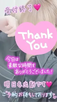 写メ日記 彩星(あやせ) 3/21(土) 00:01