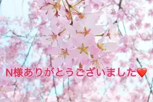 写メ日記 秋守まほ 3/21(土) 12:18