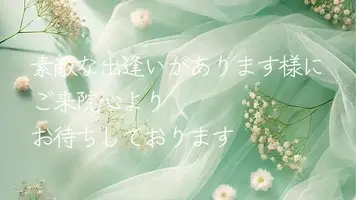 写メ日記 なき 3/21(土) 16:06