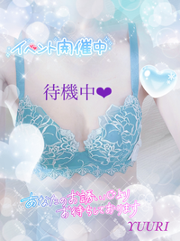 写メ日記 栗田優里 3/21(土) 16:40