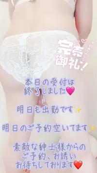 写メ日記 彩星(あやせ) 3/21(土) 19:03