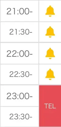 写メ日記 とき 3/21(土) 20:09