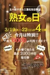 写メ日記 坂本えりな 3/22(日) 07:34