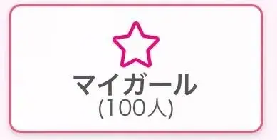 写メ日記 アルパカ 3/22(日) 11:13