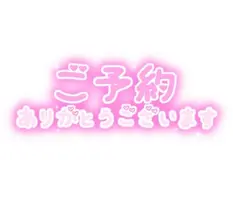 写メ日記 笠原みお 3/22(日) 13:34