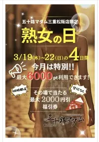 写メ日記 秋守まほ 3/22(日) 15:42