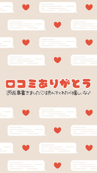 写メ日記 なつ 3/22(日) 22:37