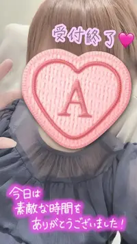 写メ日記 彩星(あやせ) 3/23(月) 01:37