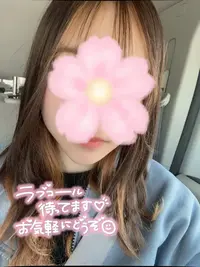 写メ日記 さく 3/23(月) 15:12