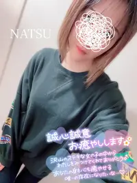 写メ日記 なつ 3/23(月) 16:26