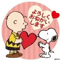 写メ日記 坂本えりな 3/24(火) 16:18