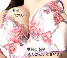 写メ日記 小山真帆 3/24(火) 18:46