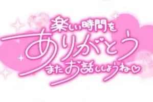 写メ日記 三上りこ 3/25(水) 17:34