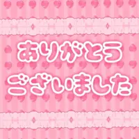 写メ日記 まる 3/25(水) 17:36