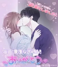 写メ日記 みう 3/25(水) 17:44