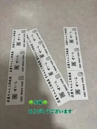 写メ日記 せいら 3/25(水) 19:13