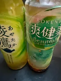 写メ日記 ねお 3/26(木) 12:45