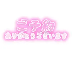 写メ日記 笠原みお 3/27(金) 20:40