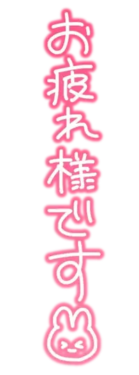 写メ日記 さくら 3/27(金) 23:11