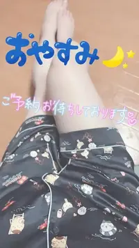 写メ日記 彩星(あやせ) 3/29(日) 02:39