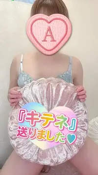 写メ日記 彩星(あやせ) 3/29(日) 11:11