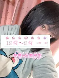 写メ日記 こは 3/29(日) 18:33