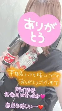 写メ日記 彩星(あやせ) 3/29(日) 23:03