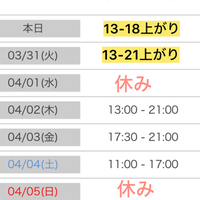 写メ日記 ありす 3/30(月) 09:01