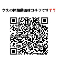 写メ日記 さえ 3/30(月) 09:14