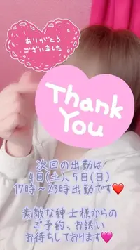 写メ日記 彩星(あやせ) 3/30(月) 15:39