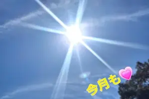 写メ日記 宮本恵美子 3/30(月) 16:58