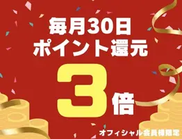 写メ日記 みき 3/30(月) 21:19