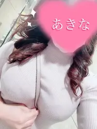 写メ日記 あきな 3/31(火) 01:49