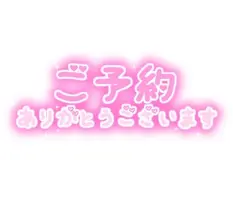 写メ日記 笠原みお 3/31(火) 11:26