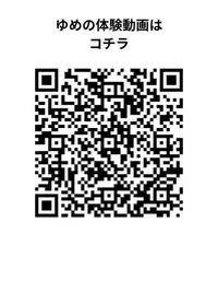 写メ日記 ゆめ 4/1(水) 00:01